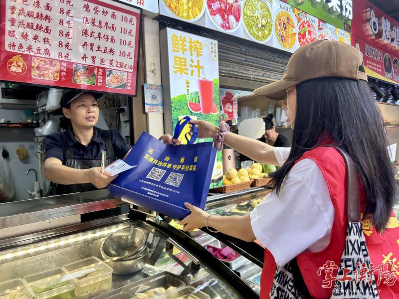 配图5