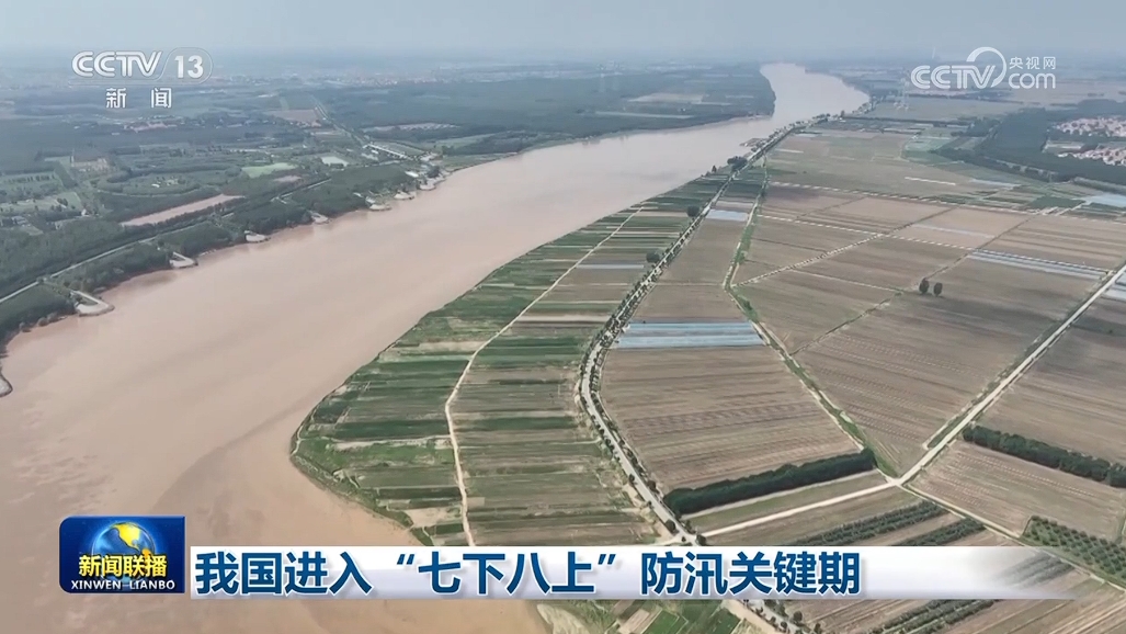 我的国家正在进入“七局八”的关键时期