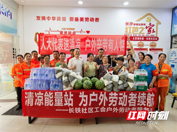 长铁社区为户外劳动者送关怀.jpg