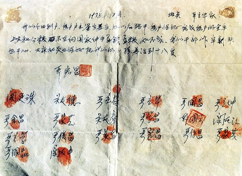人们改革｜在一个年轻学生xi jinping的乡村调查