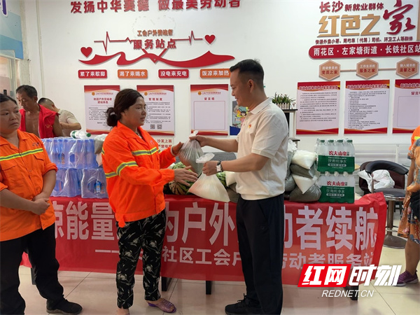 长铁社区为户外劳动者送关怀-.jpg