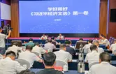许忠建主持市委理论学习中心组集体学习