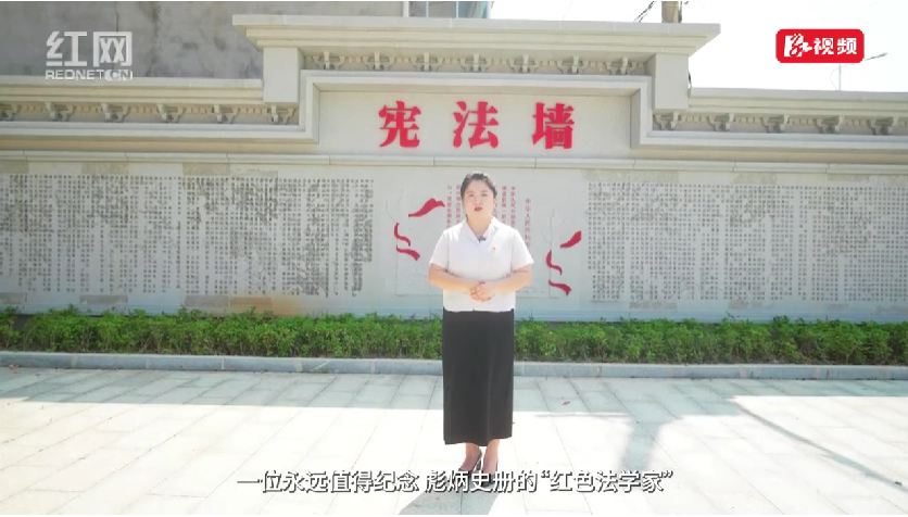 红色法学家陈瑾昆的信仰征程