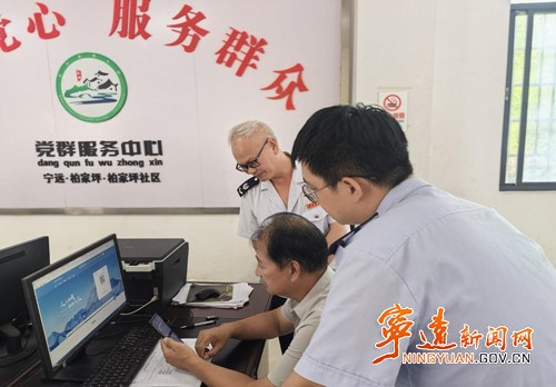 寧遠稅務(wù)：創(chuàng)新網(wǎng)格服務(wù) 助力鄉(xiāng)村振興_副本500.jpg