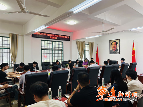 寧遠縣鯉溪鎮舉行“青苗培優”導師傳幫帶計劃啟動儀式_副本500.jpg