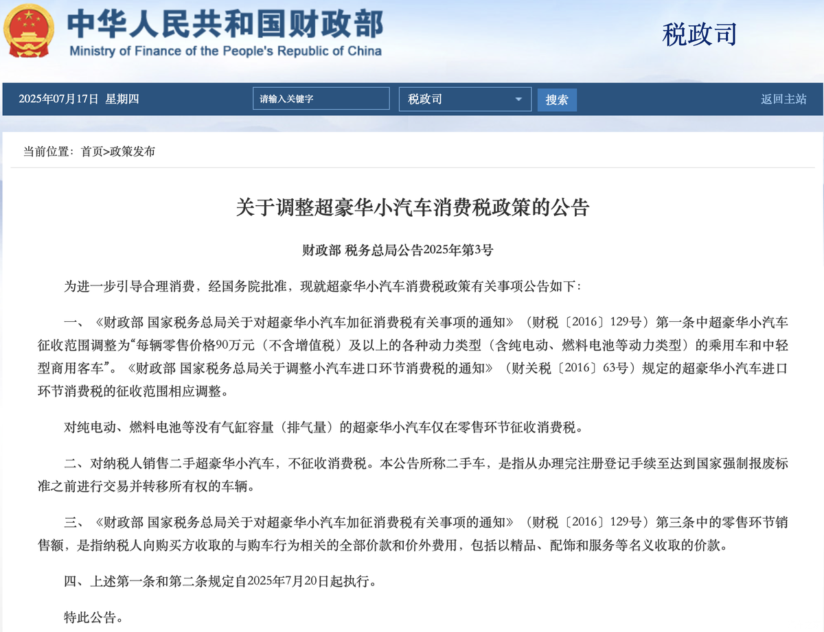 汽车之家