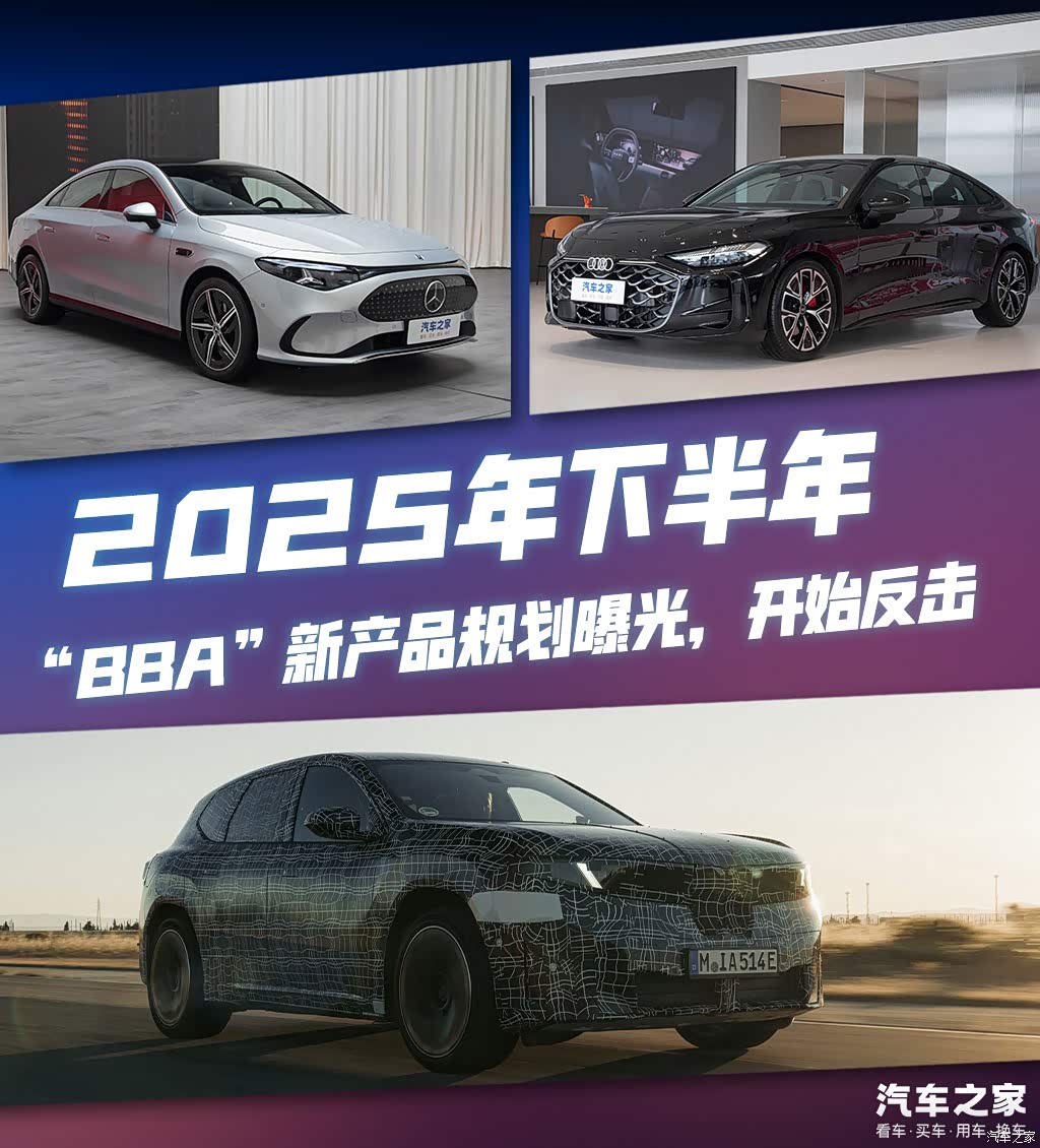 汽车之家