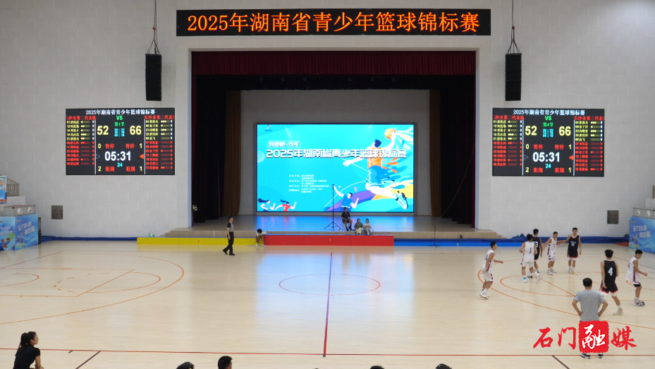2025年湖南省青少年（乙组）篮球锦标赛圆满闭幕1.png