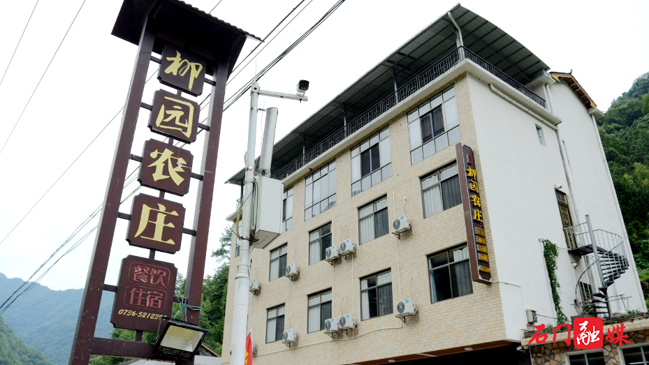 媒体采访团聚焦我县旅游避暑资源 助推“清凉经济”发展4.png