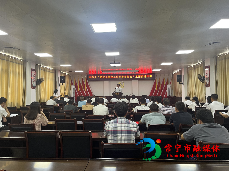 大堡乡演讲比赛1.jpg