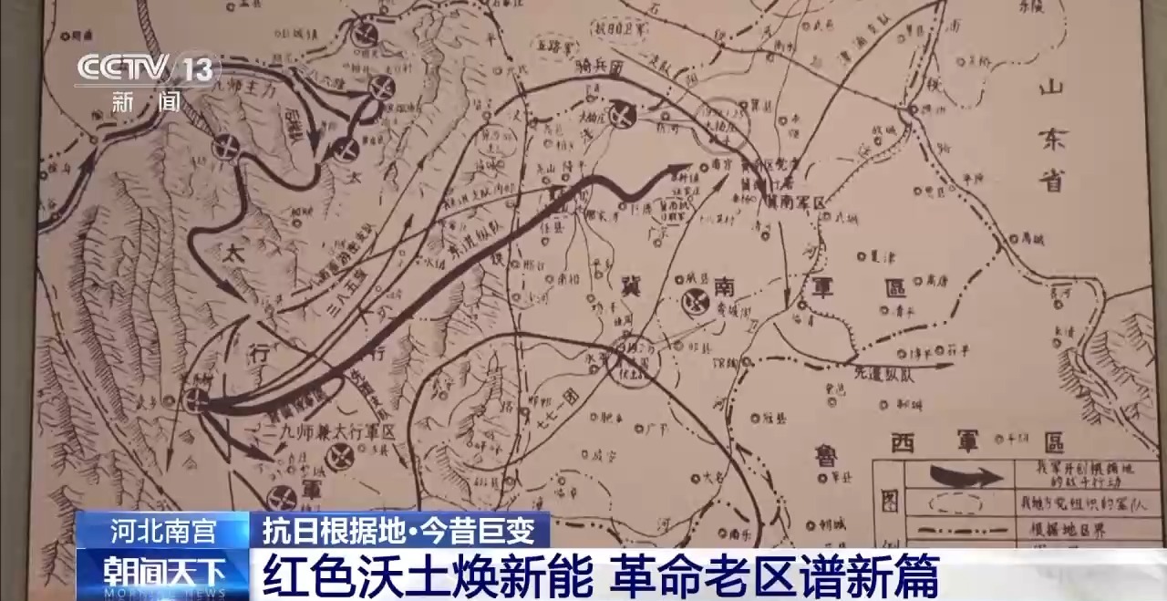 红色肥沃的土地已经改变，旧地区的公民享受着