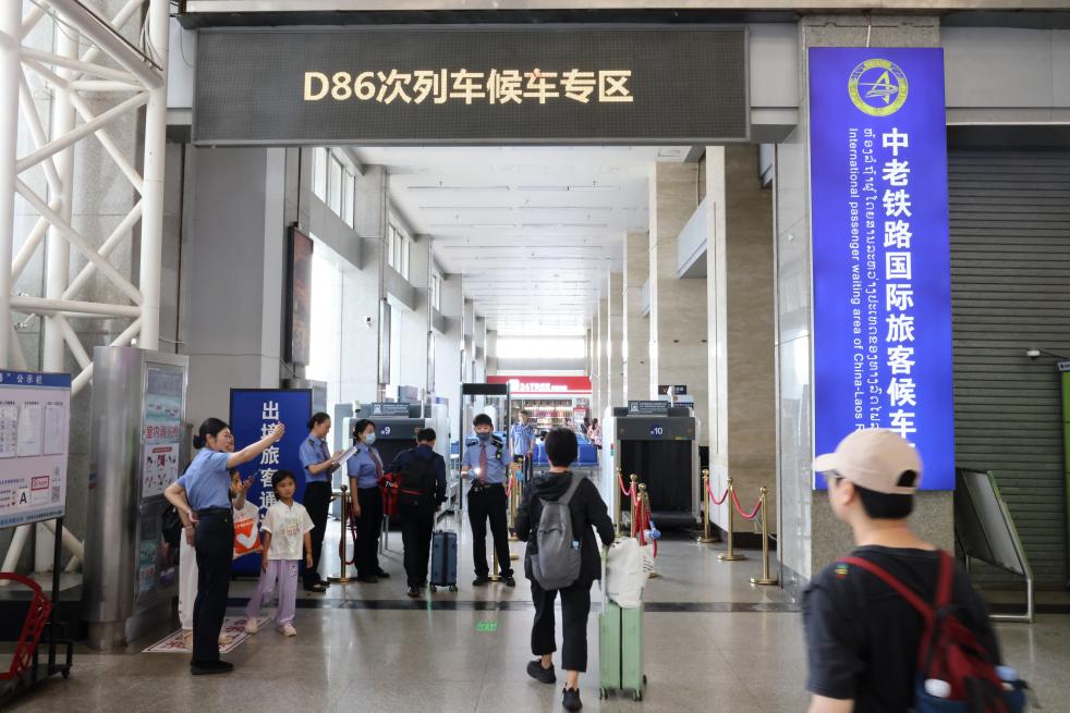 夏季夏季旅行，中国洛斯铁路