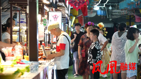 凤凰夜经济[00_02_13][20250720-133312].png