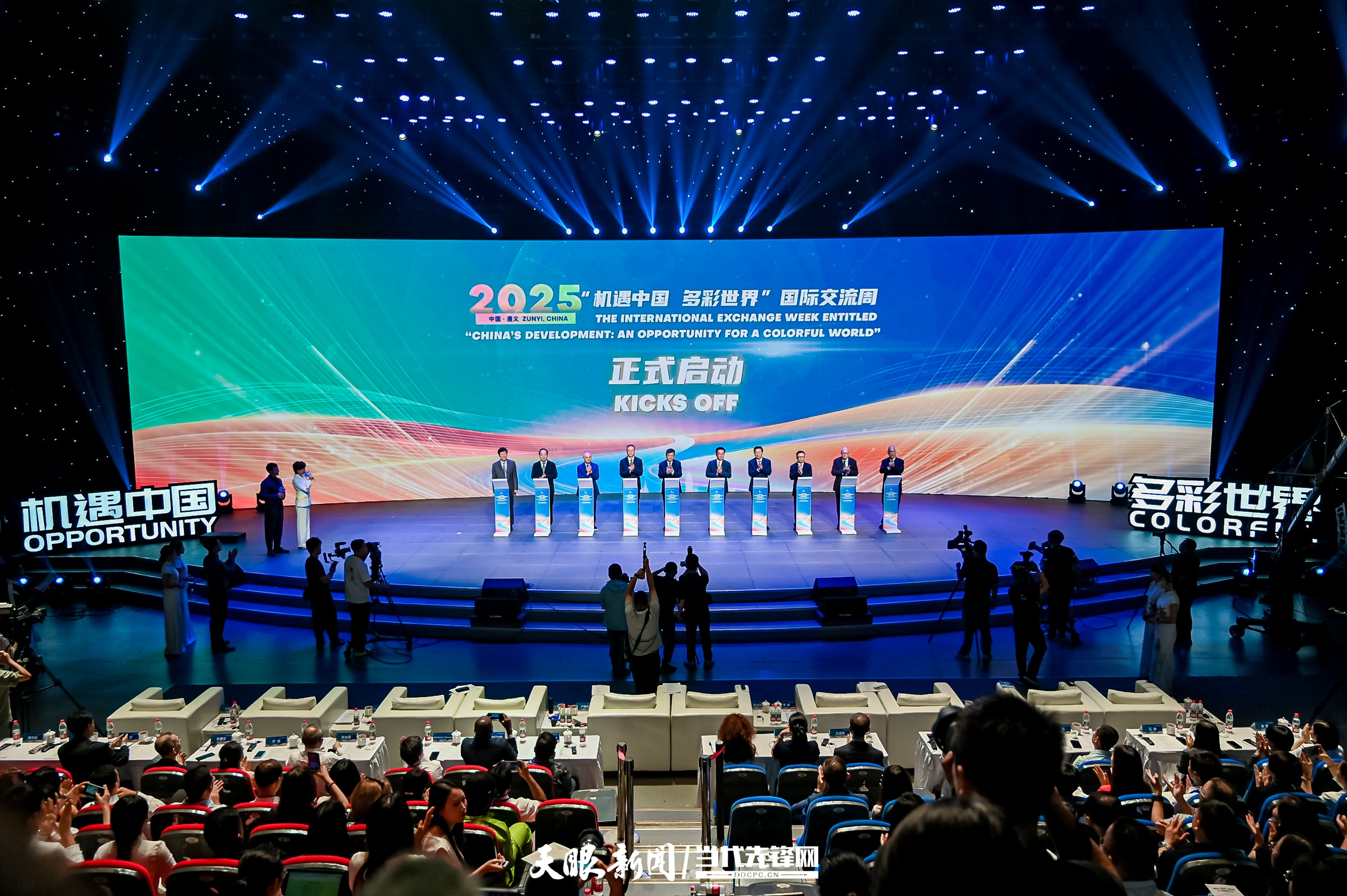 三种颜色，中国的解码机会
