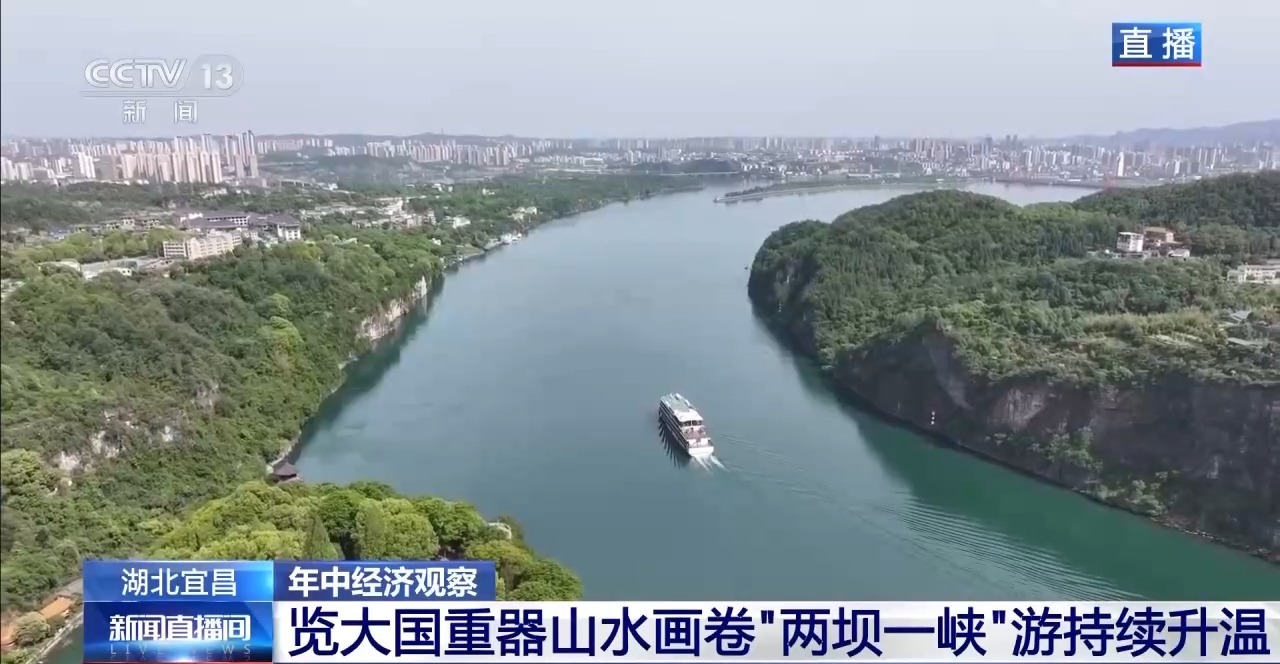 年中经济观察丨使用景观绘画卷轴打开一个伟大