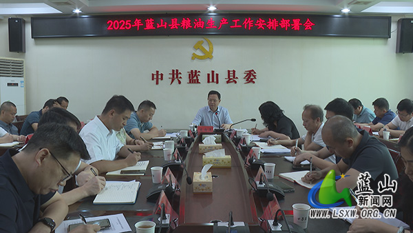 龙向洋：坚决扛稳扛牢粮食安全政治责任.jpg