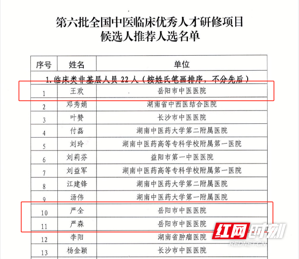 微信图片_20250719095008.png