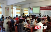 永州：数字赋能乡村振兴 全民共享“智慧红利”