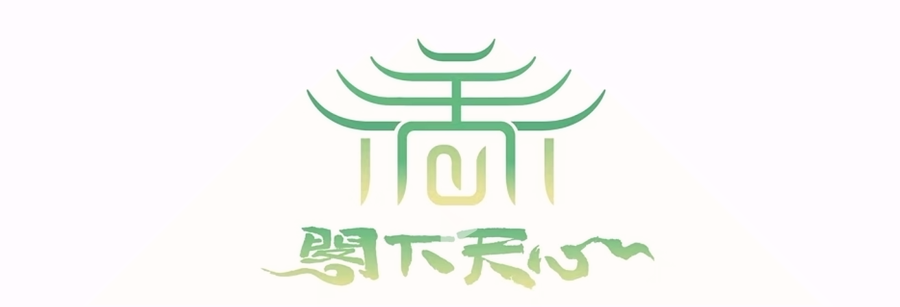 专题丨阁下天心 解锁天心区N种魅力