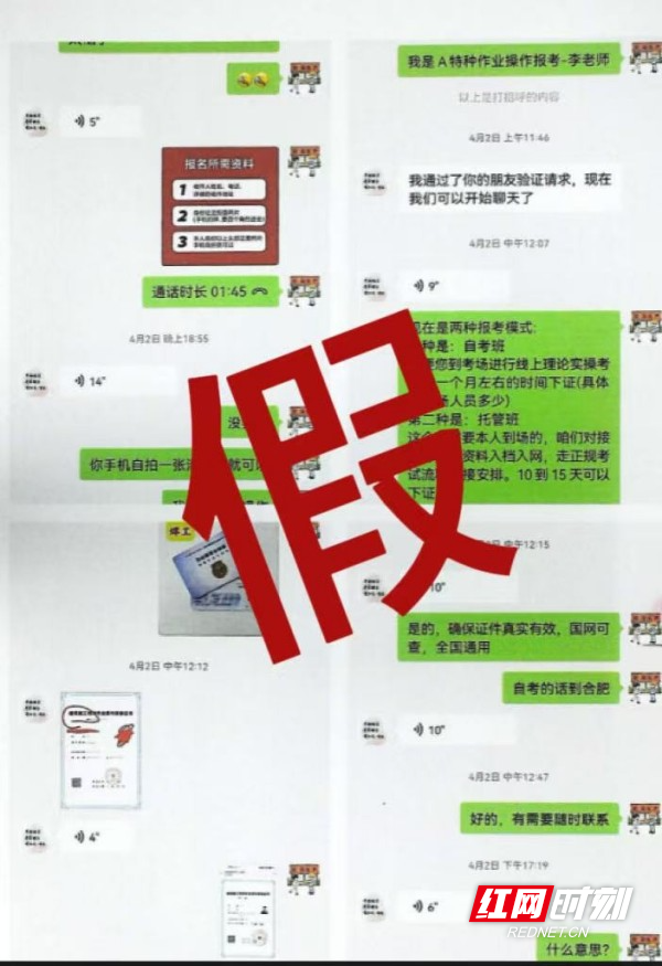 图片 2.jpg