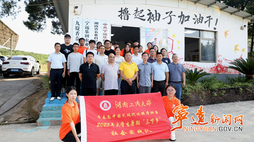 宁远：校企携手 为乡村振兴注入人才动能3_副本500.jpg