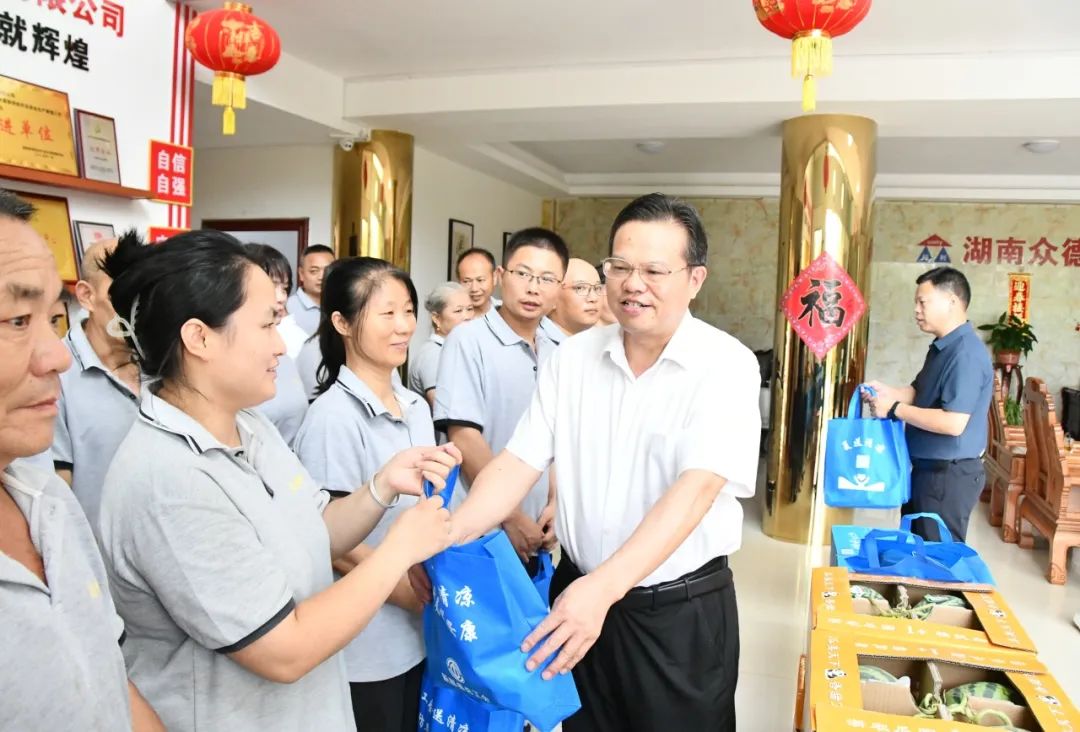 新邵县领导开展“夏送清凉”慰问活动(图3)