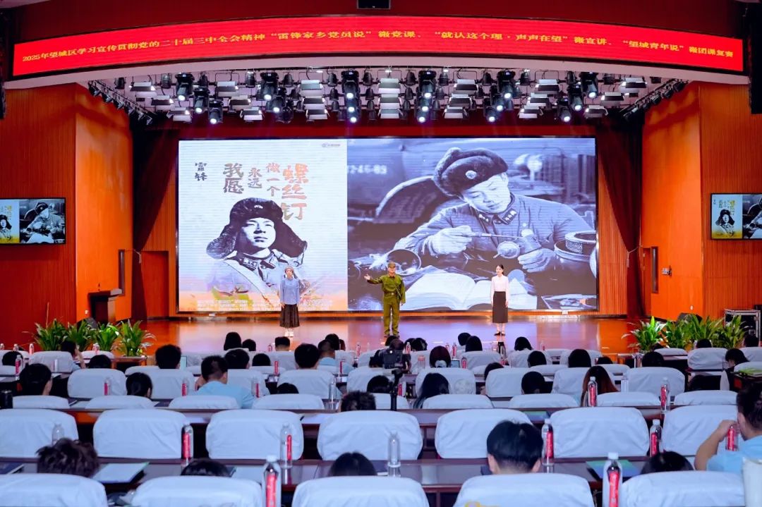 微宣讲复赛.JPG