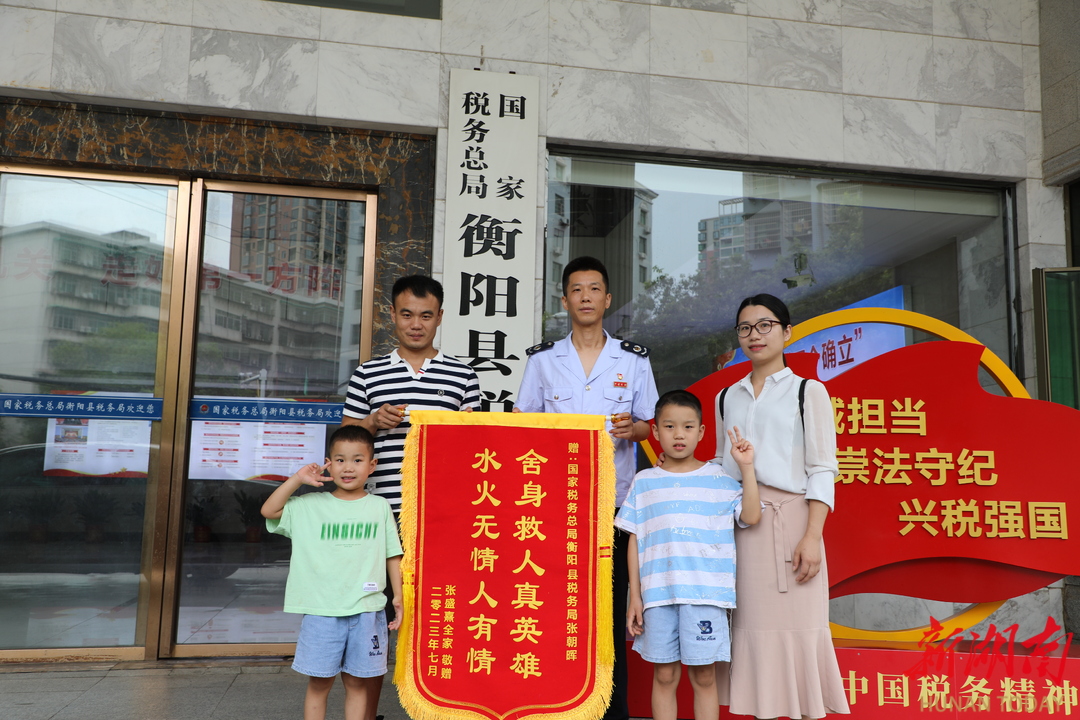 “湖南好人”张朝晖、陈龙：一心想着救人 没有感觉到痛