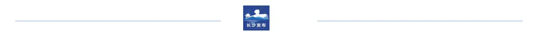 長沙理工大學2025年投檔分數線_湖南師范大學2025年投檔分數線_邵陽學院2025錄取分數線是多少