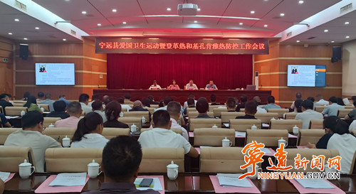 寧遠：全力推進愛國衛生運動  筑牢登革熱防控堅實防線_副本500.jpg