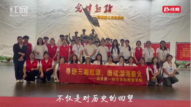 湖南一师学子以青春之力赋能乡村振兴