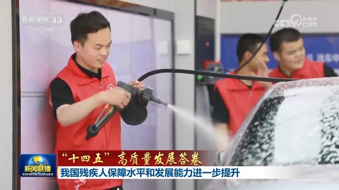 回答具有高质量发展的“ 14五年计划”