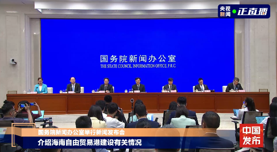 Hainan自由贸易港口的时间设定了。关闭后新的更