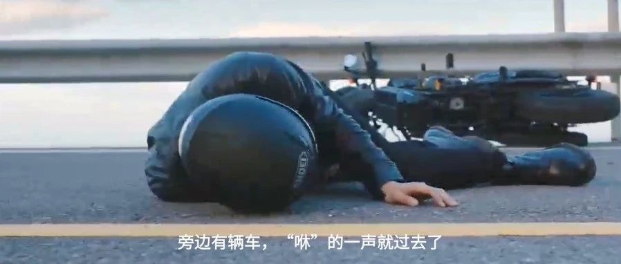 变道超车无碰撞致人死亡后驶离 ，责任如何划分？法院这样判！