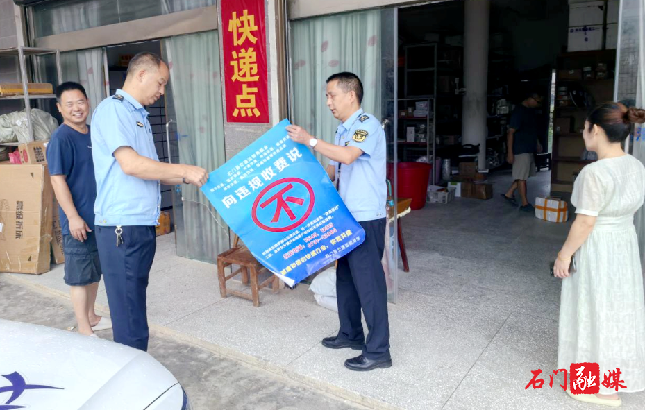 太平镇：多部门联动攻坚，破解农村快递末端收费困局1.jpg