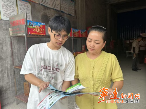 寧遠縣應急管理局：筑牢禁毒反詐宣傳網_副本500.jpg
