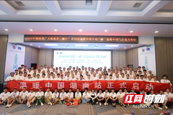 微信图片_20250724103839_副本.jpg