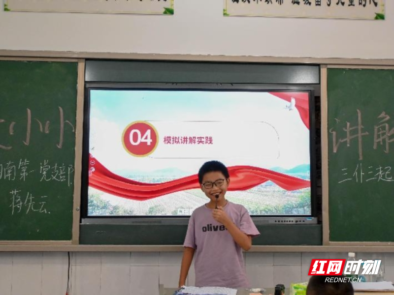 童声讲家乡！衡师大中小学思政课“活”了3.jpg