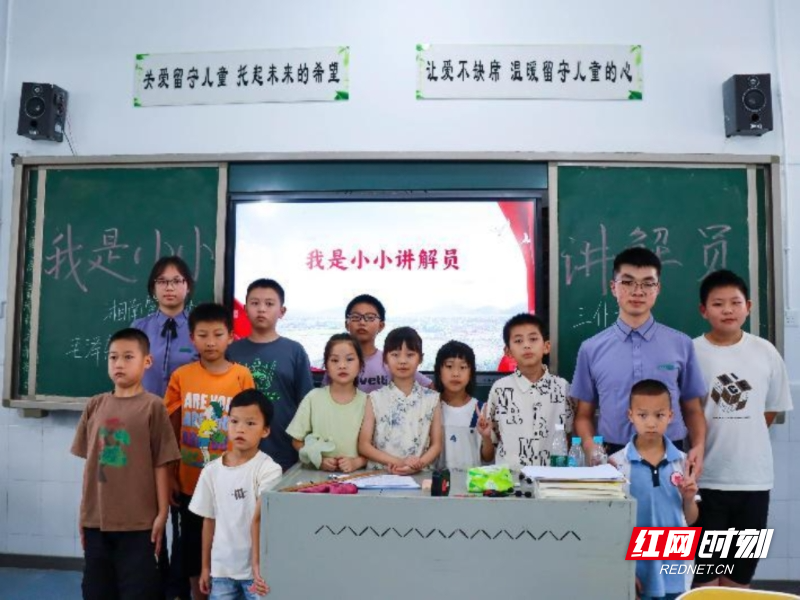童声讲家乡！衡师大中小学思政课“活”了4.jpg