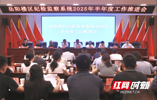QQ20250724-142403.png