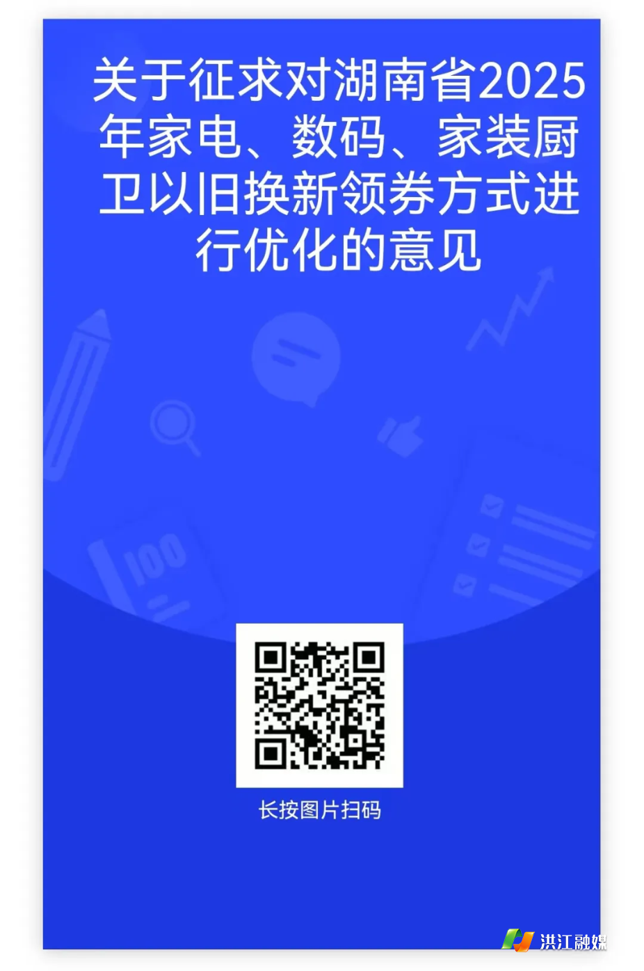 下载.png