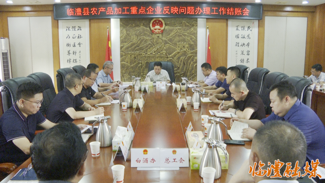 wechat_2025-07-24_161410_643_副本.png