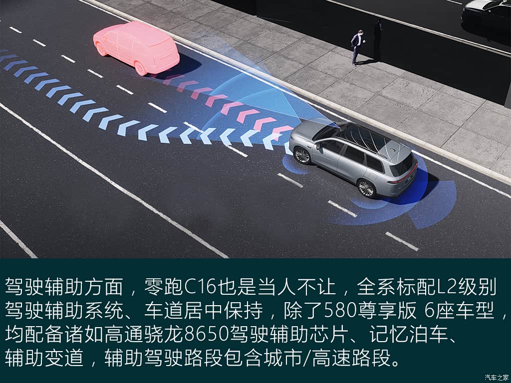 汽车之家