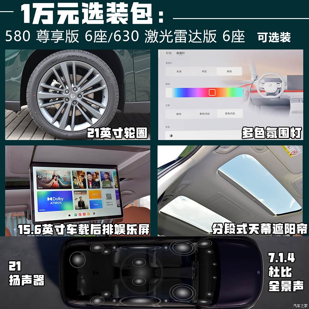 汽车之家