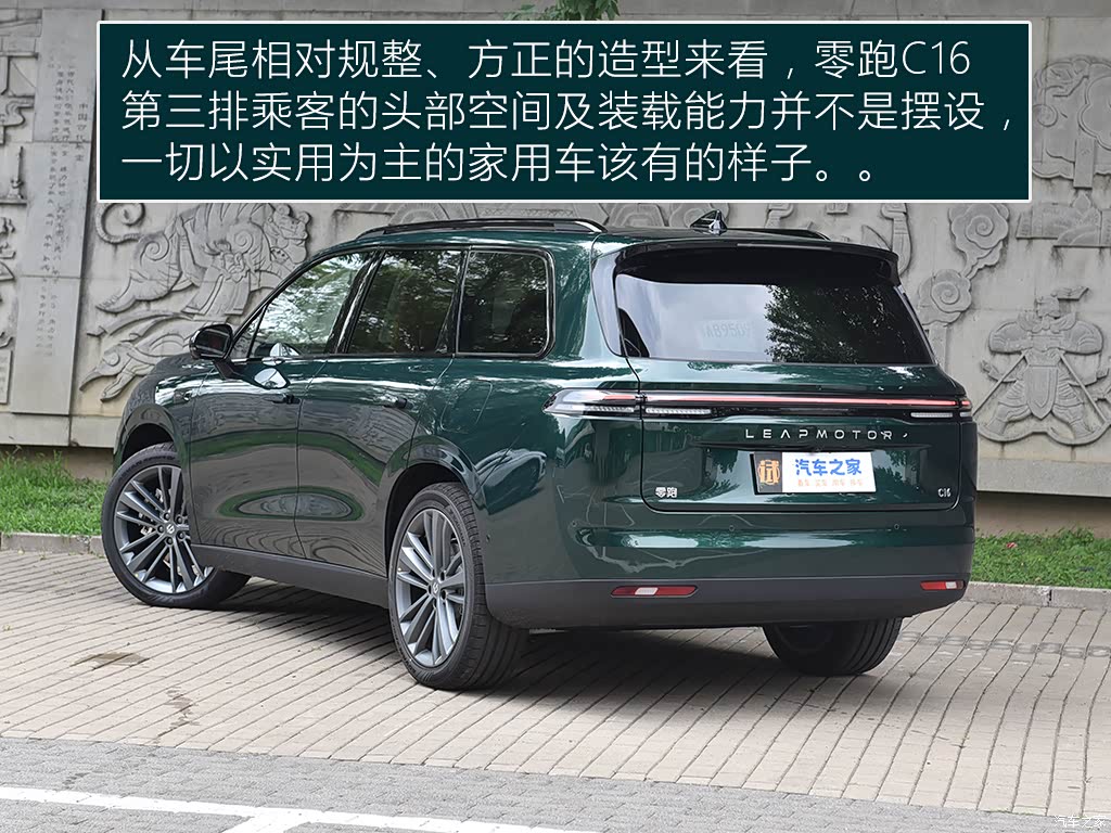 汽车之家