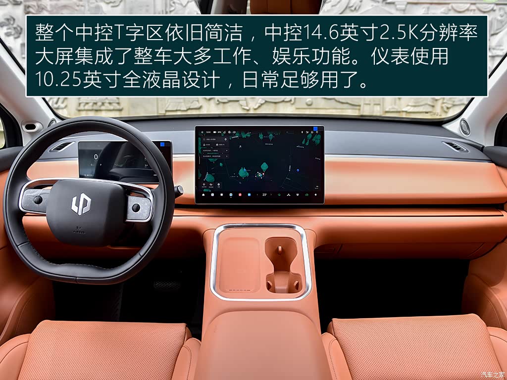 汽车之家