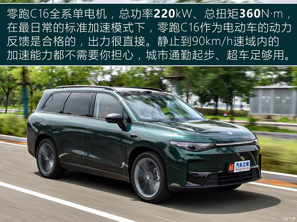 汽车之家