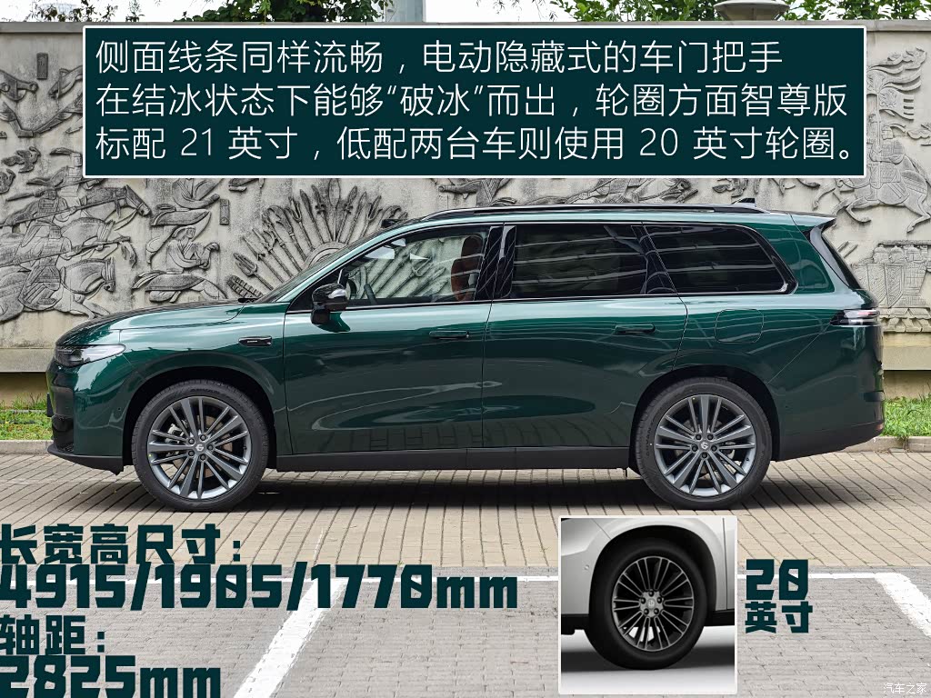 汽车之家