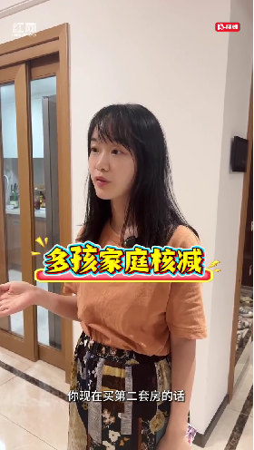 楼市新政“长十条”