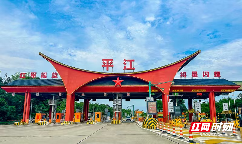 第一部分：铺就收费站全貌图2.JPG
